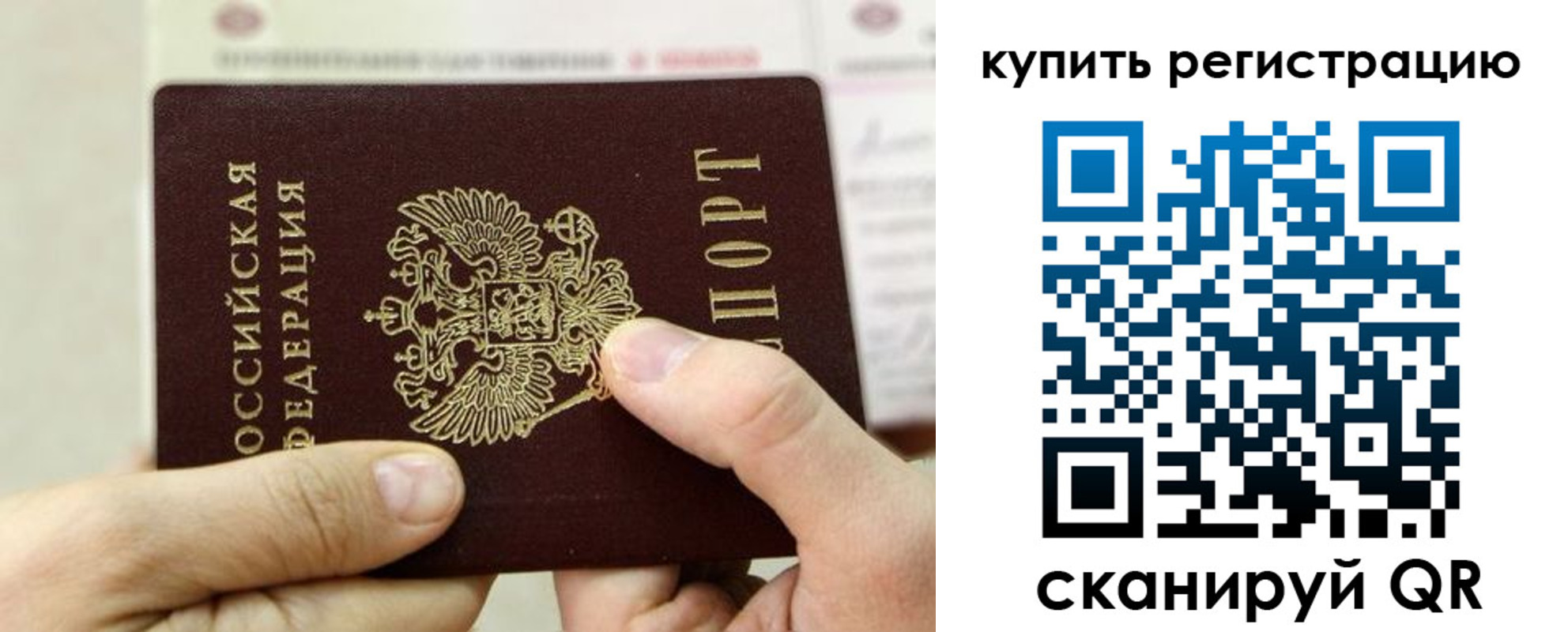 пропишу в квартире в Канаше