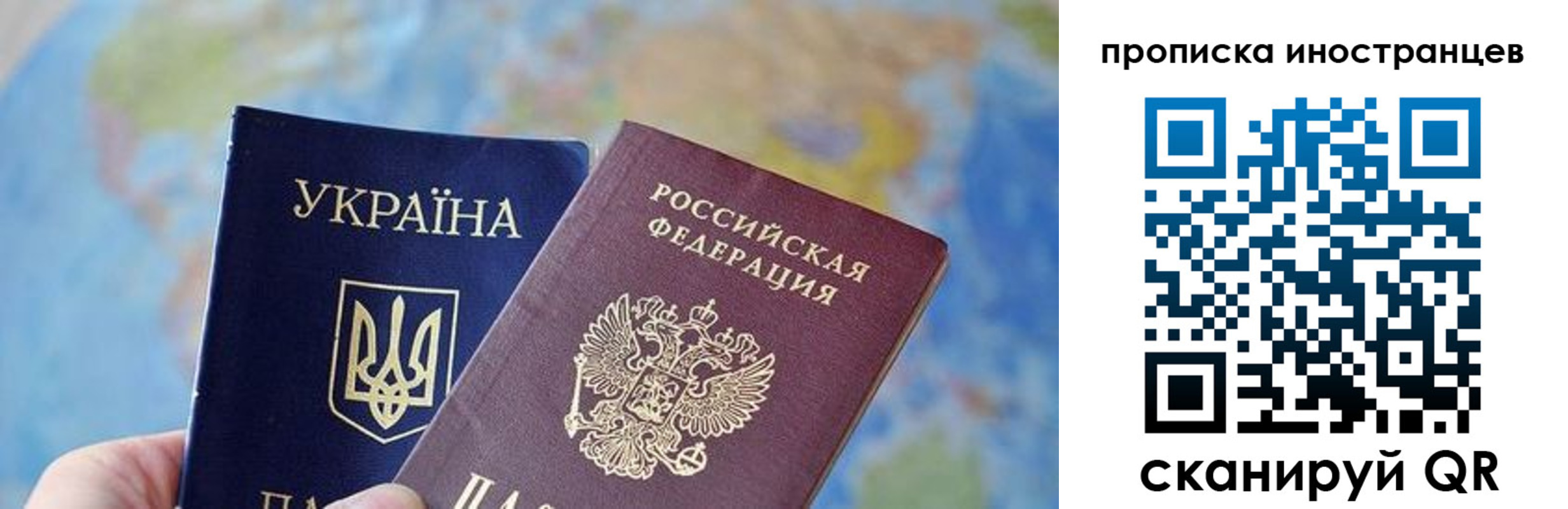 прописка для военкомата в Канаше